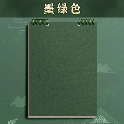 A4 Notebook with Removable Sheets, A5 Notebook and B5 Student Notebook - 7