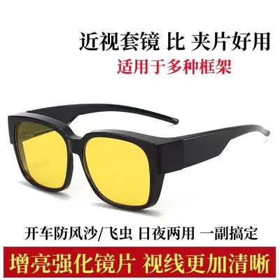 Miyopi Sonnenbrille, polarisierte Sonnenbrille mit großem Rahmen gegen Blendung für Männer und Frauen, Sonnenbrille mit Clip zum Autofahren und Angeln - 11
