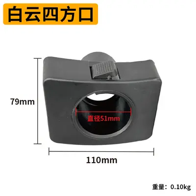 Baiyun Jieba BF501 Vacuum Cleaner Square Nozzle Accessory, Compatible with BF502 and BF585 - 7