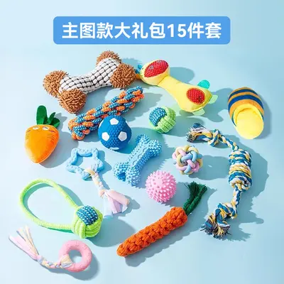 Chew-Resistant Squeaky Dog Toy Gift Pack for Small Breeds - 7