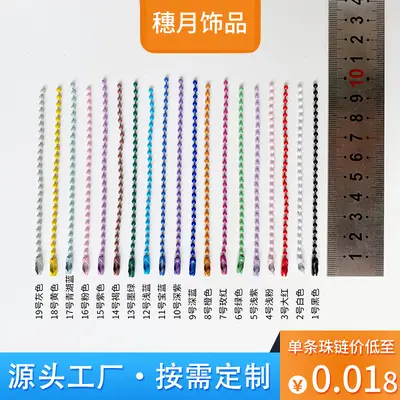 Makronenfarbene lackierte Rundperlenkette, DIY-Schmuckmaterial