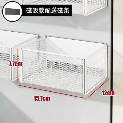 Refrigerator magnetic storage shelf, no-installation door back storage shelf, entrance mask key umbrella magnetic storage shelf