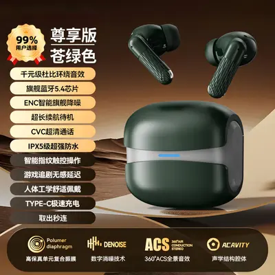 Gaming-Bluetooth-Ohrhörer mit niedriger Latenz Geräuschunterdrückung - 9