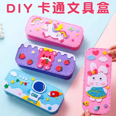 Children's Cartoon Pencil Case DIY Craft Kit for Ages 4-6, Educational Toy - 1