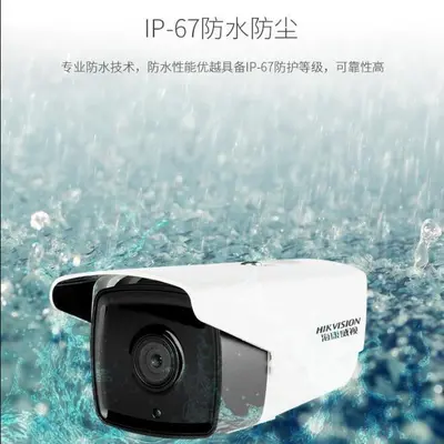 Hikvision Überwachungsset 4MP, Starlight Nachtsicht, POE, Außen - 5