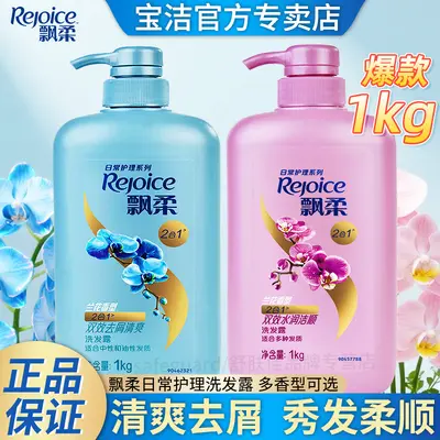 Оригинальный Pantene... - 1