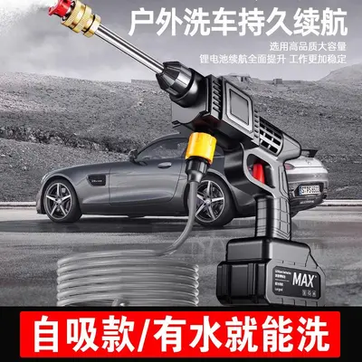 无线电动清洗机喷雾器洗车浇水打药大功率一体通用高压水枪洗车机