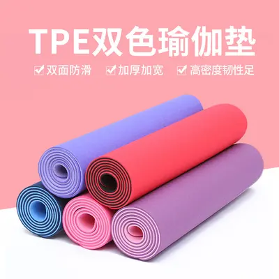 TPE初学者防滑减震瑜伽垫加厚舞蹈健身运动弹力坐垫男女家用批发