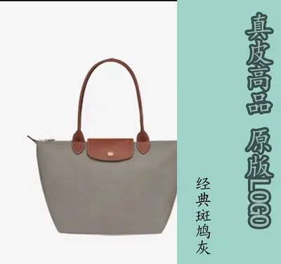 Genuine Leather Tote Bag with Foldable Nylon Handbag for Women - 10