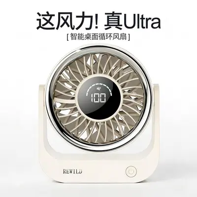 USB Rechargeable Desktop Turbo Mini Fan with Digital Display