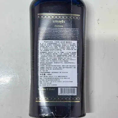VINCEREANCIENT Schwarzer Ingwer Shampoo, 400 ml, volumisierend - 5