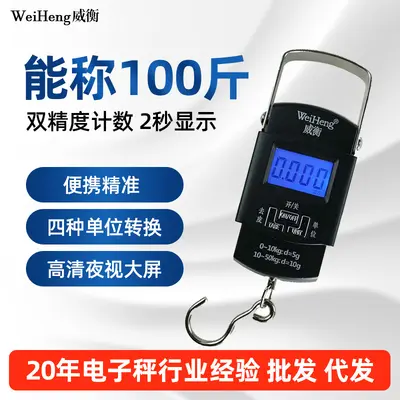 Dropshipping Wei Heng WH-A08 taşınabilir dijital terazi, elektronik terazi, kurye kanca ölçeği, bakkal ölçeği 50Kg