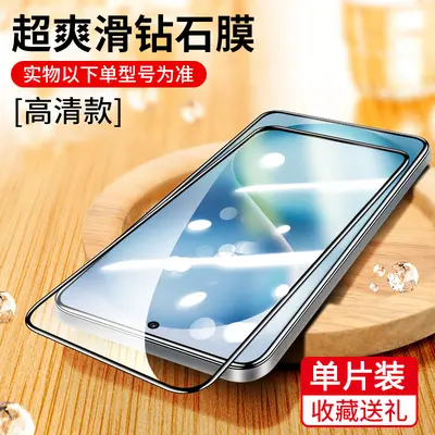 Vivo X30 Pro Tempered Glass Screen Protector, Full Screen, HD, Dust-Free - 10