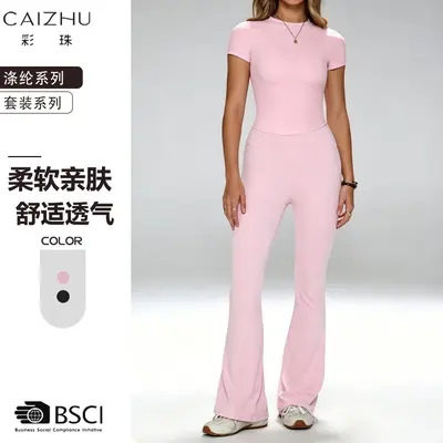 粉色微喇瑜伽服套装女夏季修身短袖高腰健身运动两件套透气亲肤
