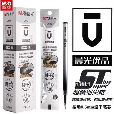 M&G K35 Retractable Ballpoint Pen, 0.5mm ST Tip, Quick-Drying - 13