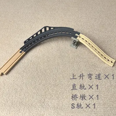 Wooden Train Set Accessories, Curved Track Pieces - 6