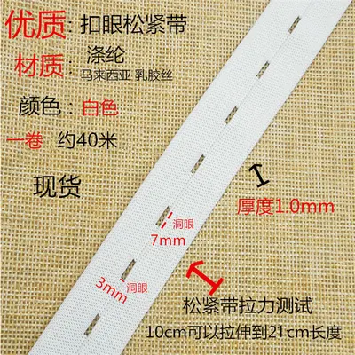 Adjustable Buttonhole Elastic Band for Maternity Pants Waist Tightening - 7