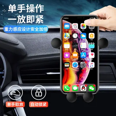 2024 Yeni Araba Cep Telefonu Tutucu Karikatür Otomatik Kilitleme Navigasyon Nötr Araç Sabit Destek Braketi Cep Telefonu Tutucu