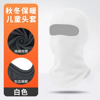 Kids' Pure Cotton Winter Ski Face Mask, Windproof Cycling Balaclava - 8