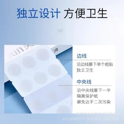 Invisible Acne Patches, Oil Control, Day and Night Hydrocolloid - 2