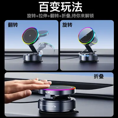 K3 Vacuum Magnetic Car Phone Holder Wireless Charging Car Phone Holder Suction Cup Type Car Phone Holder