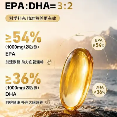 康比特深海鱼油rTG型97%高纯度omega3健身补剂EPA官方旗舰店正品