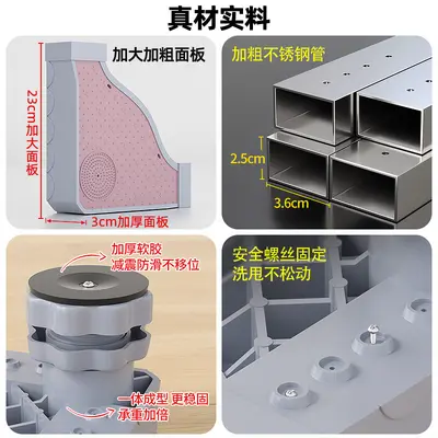 Washing machine riser pedestal, anti-vibration, universal wheels
