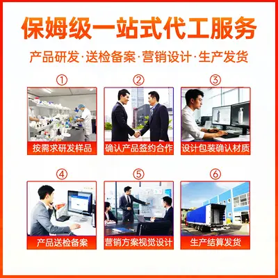 定制去屑洗发水定制洗护沐源头工厂氨基酸蓬松贴牌洗发乳止痒去屑 - 3
