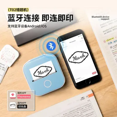 PhomemoT02 mini termal yazıcı küçük taşınabilir etiket yazıcısı cep telefonu Bluetooth ev hata düzeltme yazıcısı