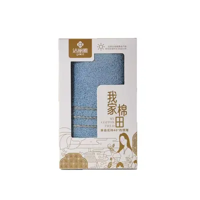 Jieliya 2-piece towel set, embroidered, pure cotton