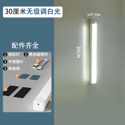 Wireless Motion Sensor Strip Light, USB Rechargeable, 0-Second Response - 11