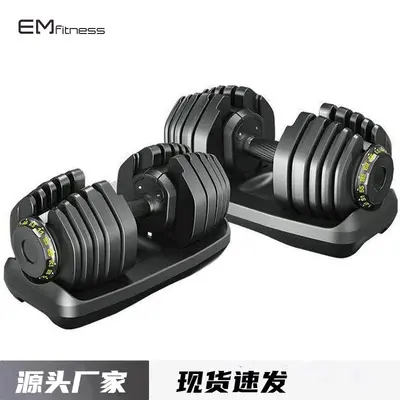 Akıllı ayarlanabilir dambıl fitness erkek ev otomatik hızlı ağırlık değiştirme elektrokaplama dambıl güç antrenman seti - 3