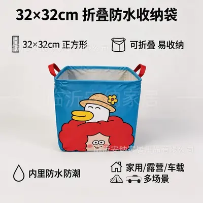 Foldable Children's Cartoon Storage Basket, Waterproof, Car Trunk Organizer - 8
