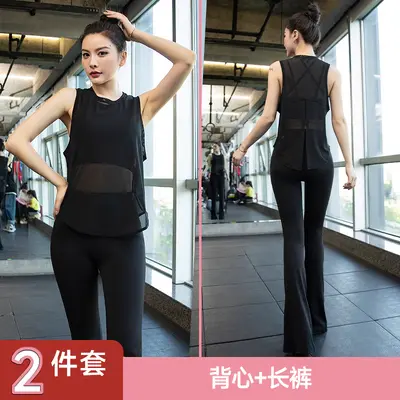 Damen-Yoga-Anzug 2026, Premium, Pilates-Training - 7