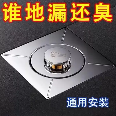Stainless Steel Mesh Grid Sink Pop-up Core Strainer Press-type Basin Universal Stainless Steel Pop-up Core Filter Deodorizer - 8