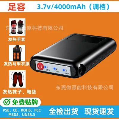 Cross-border PSE Heating Gloves Battery Portable Compact Heating Socks Large Capacity Mini Heating Garment Power Bank Wholesale - 12