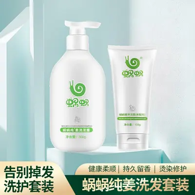 Wowo Ingwer-Shampoo-Pflegeset, silikonfrei, mit Haarmaske und Duschgel