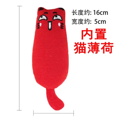 Mint-Scented Cat Toy, Pure Material, Chew-Resistant - 7