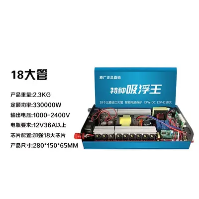Backpack-Type 12V Inverter Head, High-Power Energy-Saving Battery Booster Power Converter - 4