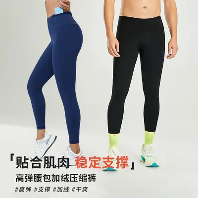 Mittelhohe Kompressions-Yogaleggings, hochelastische Fitnesshose, gefüttert
