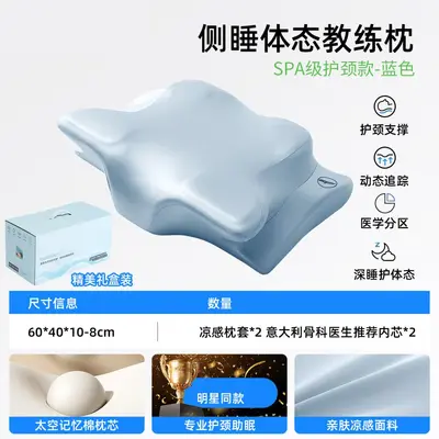 Seitenschläferkissen Paar Memory-Foam Nackenstütze - 9