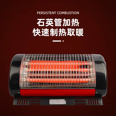 Vertical Energy-Saving Electric Home Heater for Living Room and Bedroom - 4