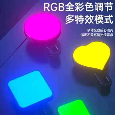RGB Renkli Selfie Dolgu Işığı Güzellik Derisi Yumuşatma Klip Dolgu Işığı Üç Renk Sıcaklığı Canlı Yayın Fotoğrafçılık Taşınabilir Aydınlatma Işığı