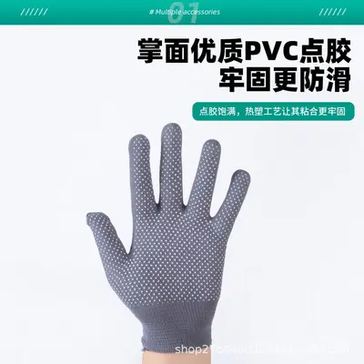 13-Gauge Nylon Full-Finger Dotted Work Gloves, Thin, Breathable, Anti-Slip