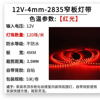 LED-Streifen 4mm selbstklebend für Innenbeleuchtung Niedervoltage 12V schmales LED-Band Garderobe Schrankbeleuchtung Ambientelicht - 9