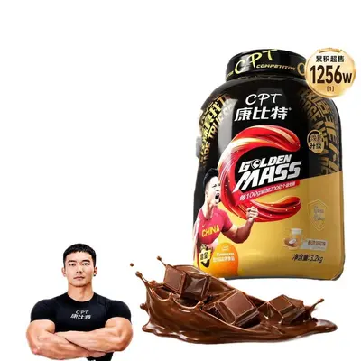 CPT Kangbite Muskelaufbau-Pulver 7 Pfund Molkenprotein - 3