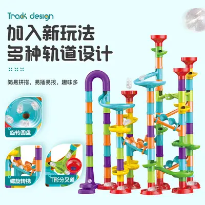 Children's Marble Run Building Blocks Maze Set