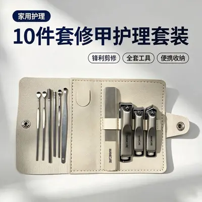 指甲刀套装指甲剪指甲钳家用修甲挖耳勺剪现货四件跨境专供 - 8