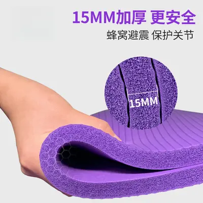 超大双人瑜伽垫防滑女孩加厚加宽加长健身舞蹈地垫子儿童练功家用