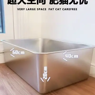 Stainless Steel Cat Litter Box, Extra Large, Thickened, Splash-Proof